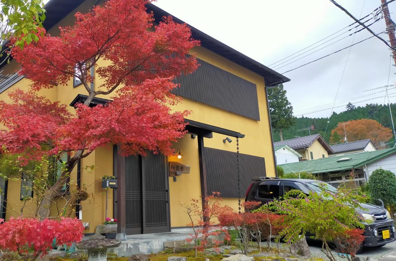 Guest House Koundo Nikko Exteriör bild